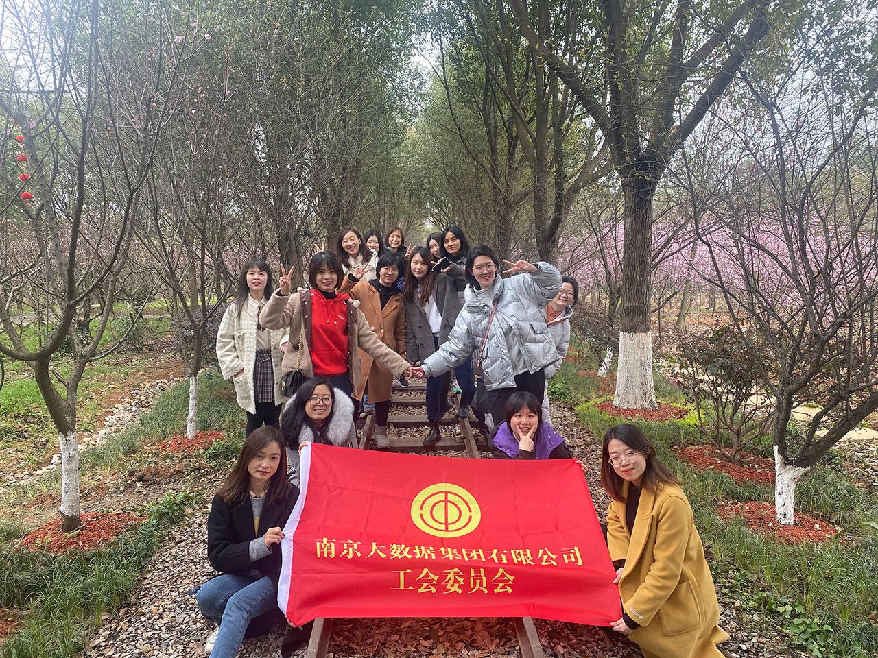 “踏春尋莓·慶三八”活動